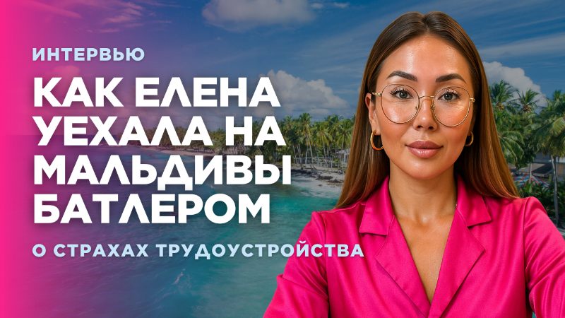 🎬 обложка